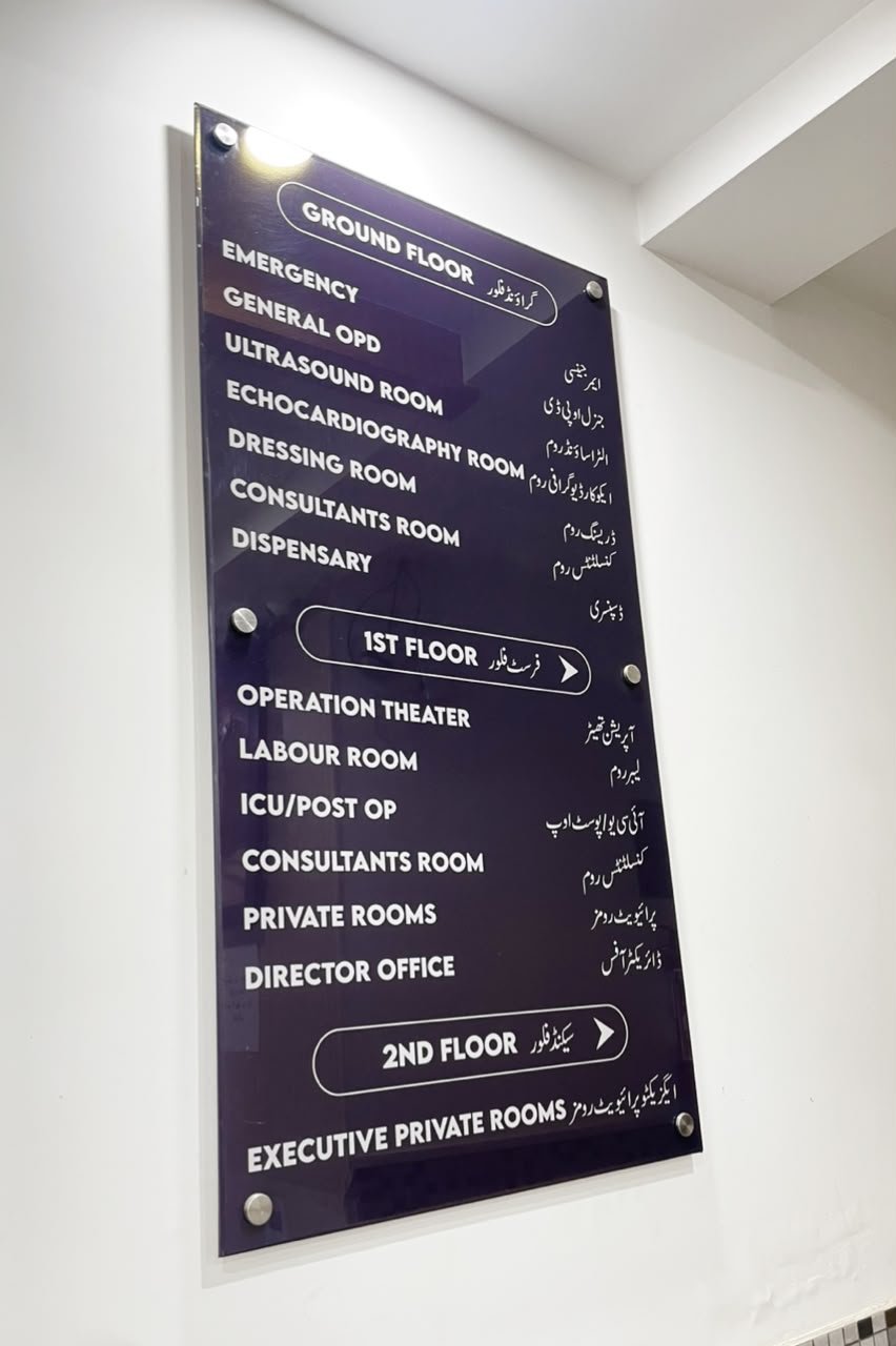 Hospital directory board